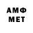 МЕТАДОН methadone Al Skurt