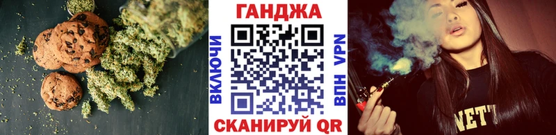 Печенье с ТГК конопля  Купить  Ардатов 