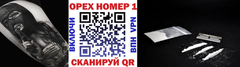 Купить  Ардатов  COCAIN 98% 