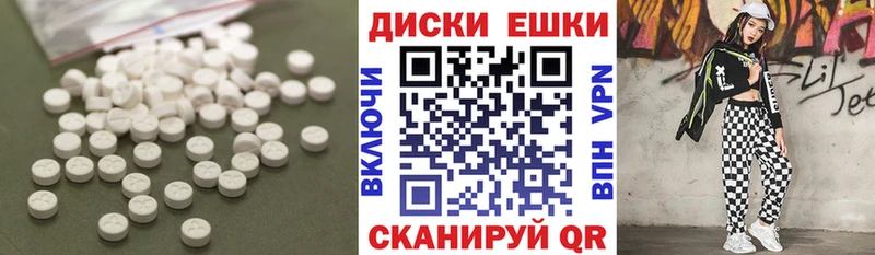 Экстази TESLA  Купить закладки  Ардатов 