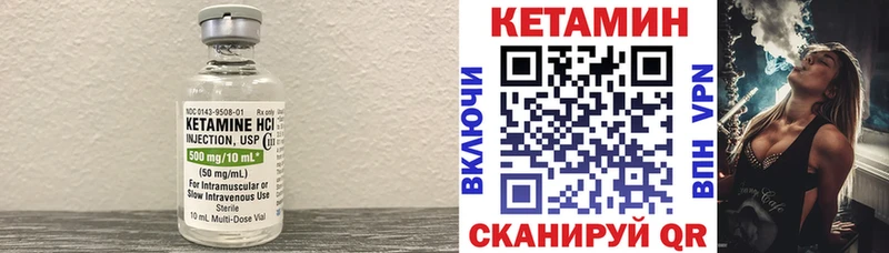 Купить  Ардатов  Кетамин ketamine 