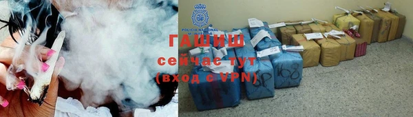 дистиллят марихуана Снежногорск