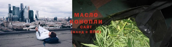 дистиллят марихуана Снежногорск