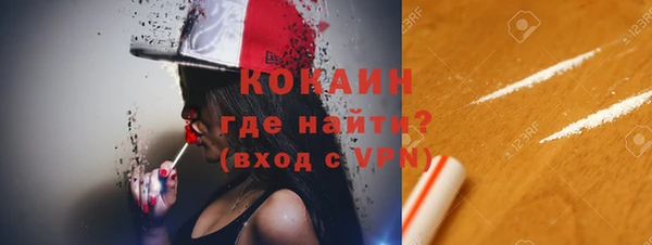 mix Слюдянка