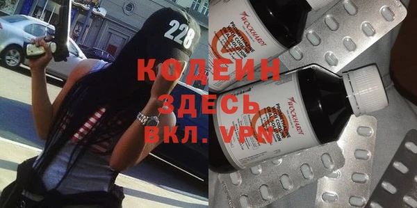mix Слюдянка