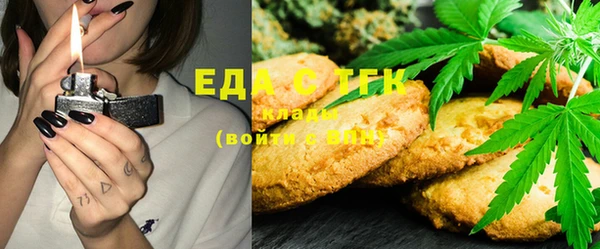 дистиллят марихуана Снежногорск