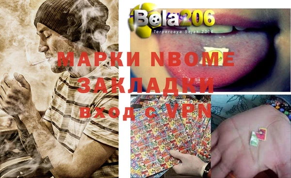 дистиллят марихуана Снежногорск