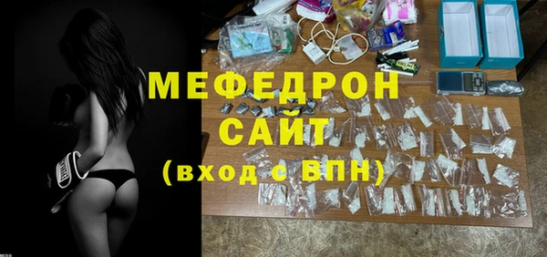 mix Слюдянка