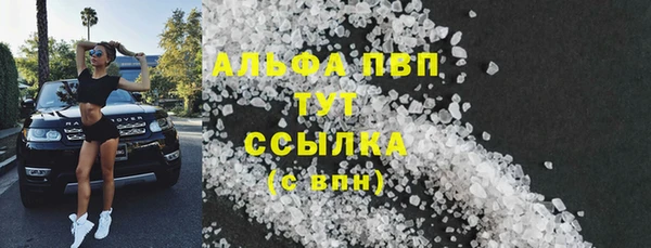 mix Слюдянка