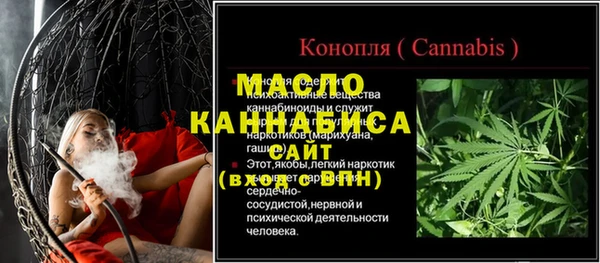 эйфоретик Семилуки