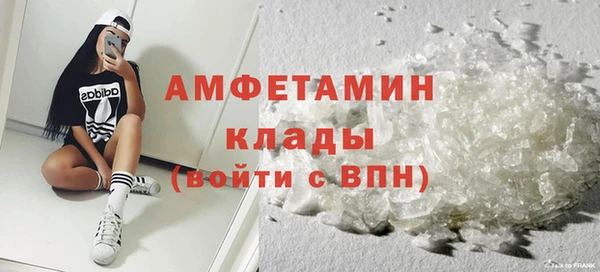 дистиллят марихуана Снежногорск