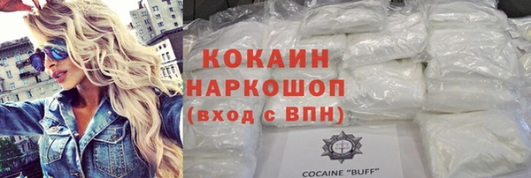 mix Слюдянка
