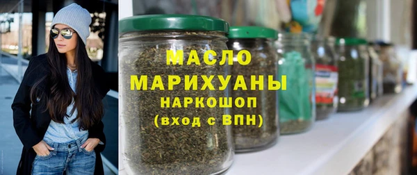 mix Слюдянка
