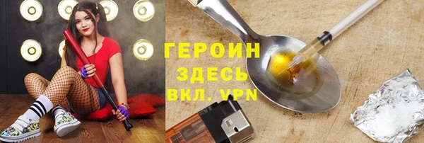 mix Слюдянка