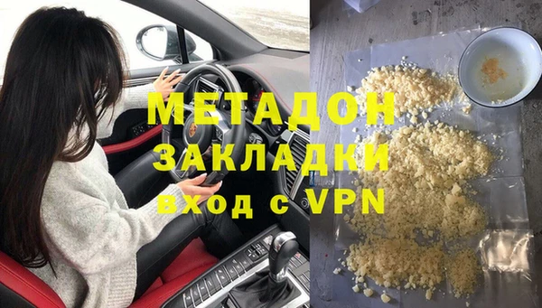 mix Слюдянка