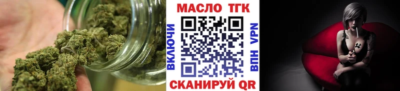 Дистиллят ТГК Wax  Купить закладки  Ардатов 