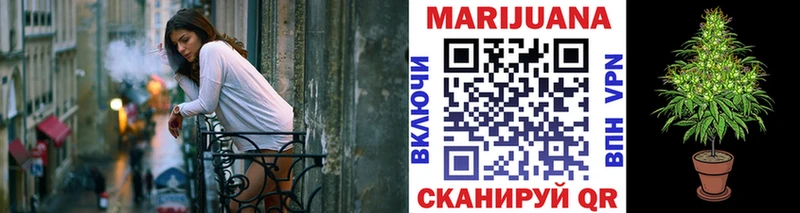 Купить закладки  Ардатов  Канабис VHQ 